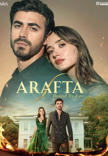 Между 1-137, 138 серия турецкий сериал на русском языке смотреть онлайн все серии